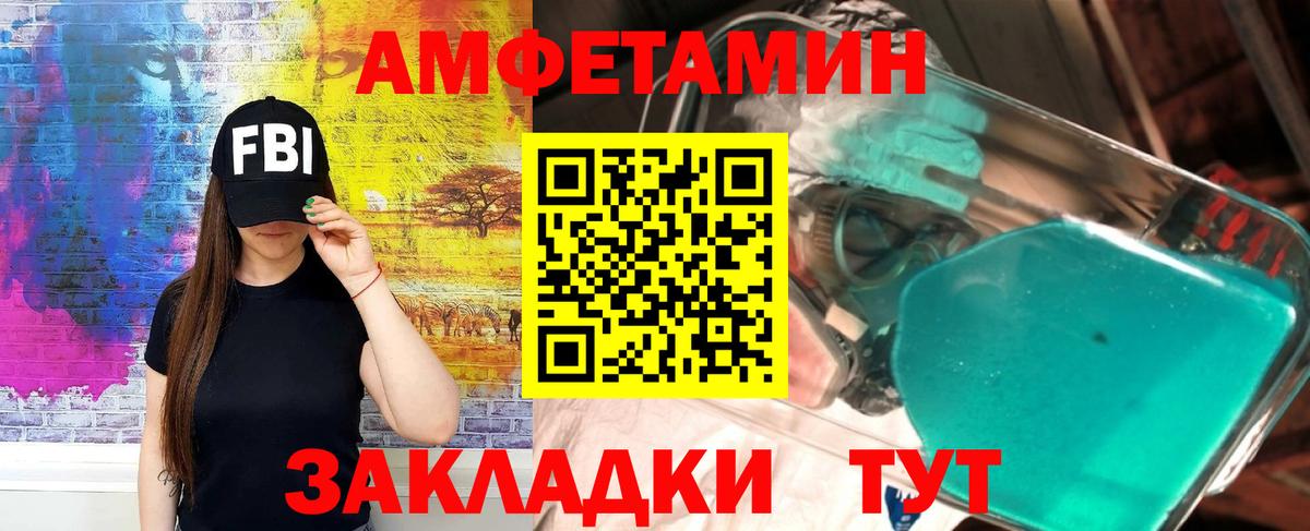 АМФ 98%  darknet как зайти  Москва  Вход с VPN 