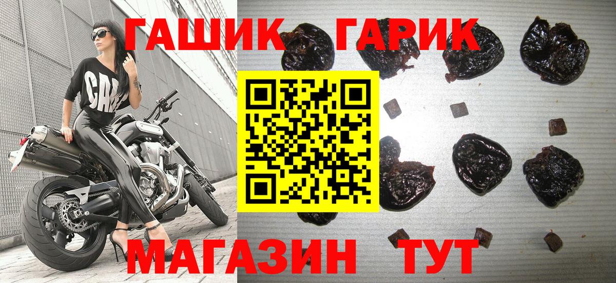 ГАШИШ ice o lator  Вход с VPN  Москва  ГАШ  ГАШИШ гашик 