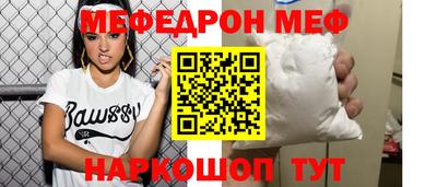 мяу мяу мука Бузулук