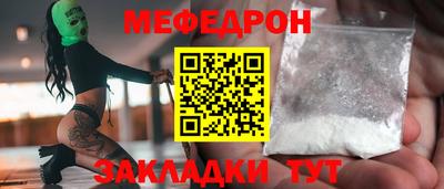 мяу мяу мука Бузулук