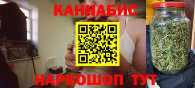 дистиллят марихуана Будённовск