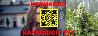 дистиллят марихуана Будённовск