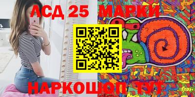 мяу мяу мука Бузулук