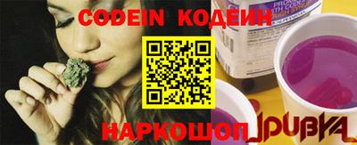 мяу мяу мука Бузулук