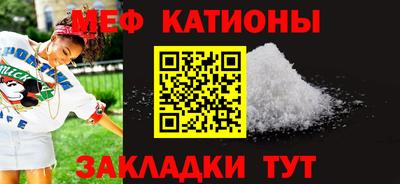 мяу мяу мука Бузулук