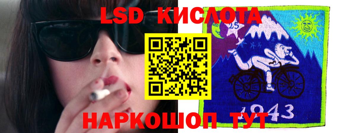 Москва  LSD-25 экстази ecstasy  LSD-25 экстази ecstasy  Вход с VPN 