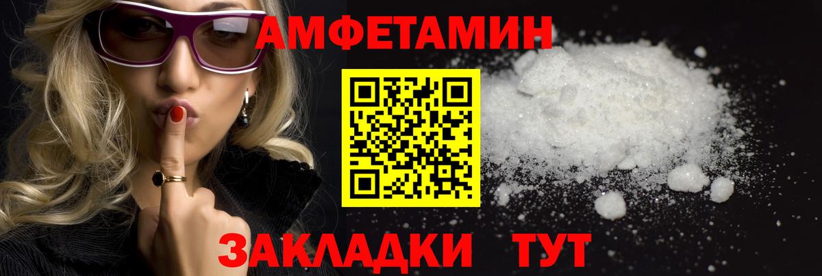 Москва  Первитин Декстрометамфетамин 99.9%  Первитин Декстрометамфетамин 99.9%  Метамфетамин  Вход с VPN 