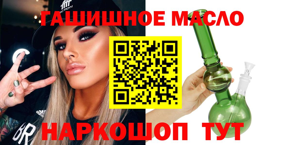 ТГК вейп с тгк Москва